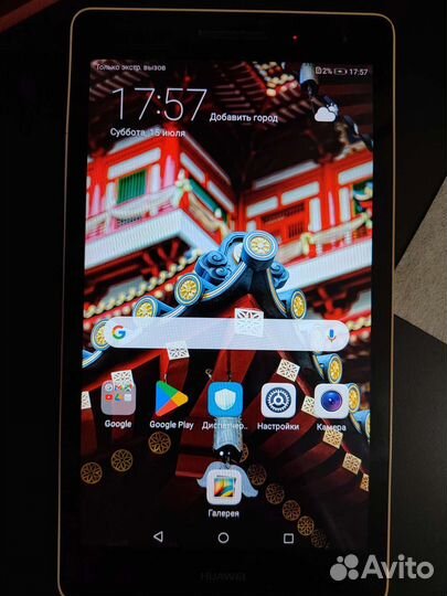 Запчасти Huawei mediapad t3 7