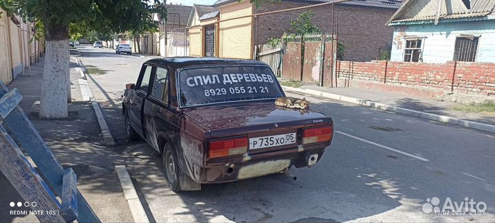 Спил и удаление деревьев
