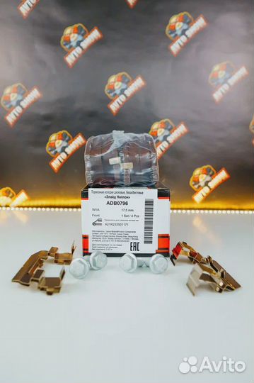 Колодка тормоза переднего Г-А21R22 Газель Некст (к