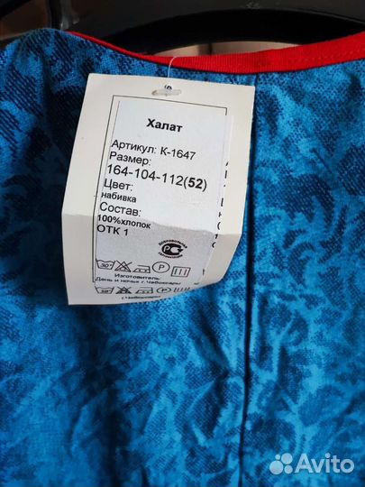 Халат женский новый