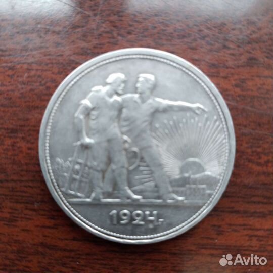 Монета серебряная