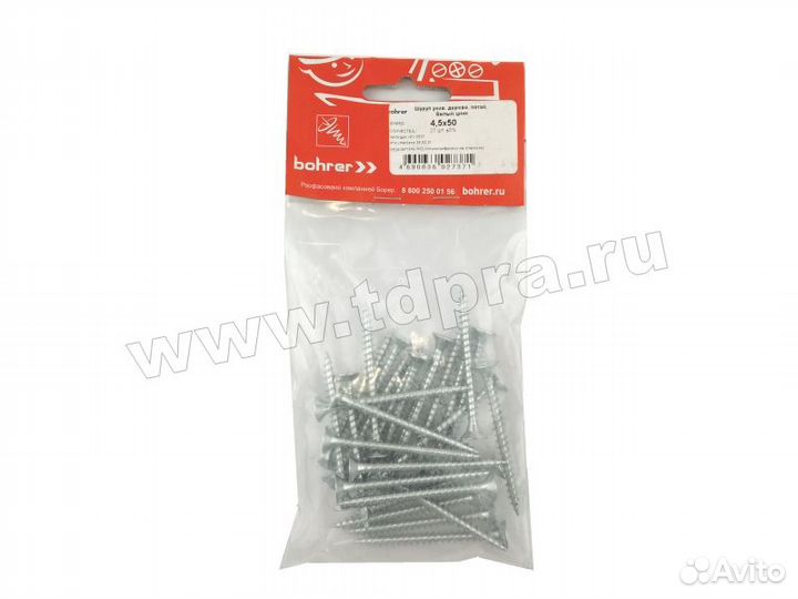 Шуруп для дерева 4,5*50 универсальный потай, белый