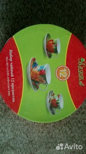 Чайный сервиз