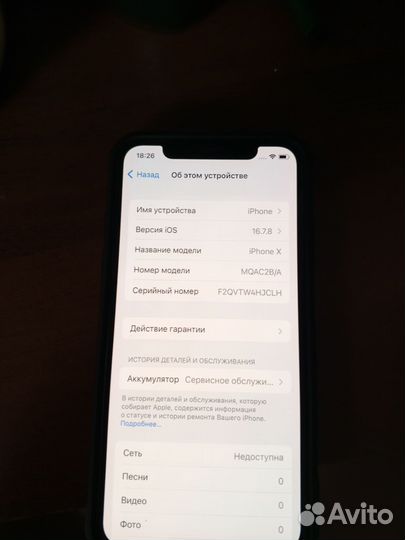 iPhone X, 64 ГБ