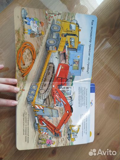 Детские книги с окошками