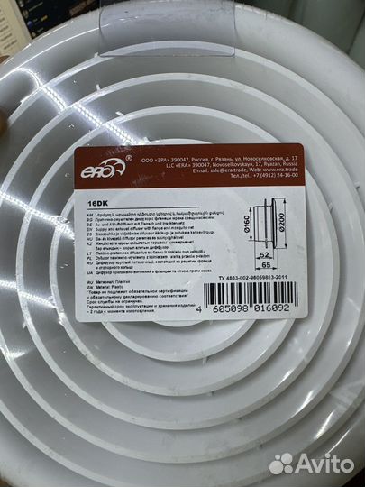 Решетка 16DK ERA