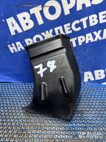 Воздуховод Volkswagen Polo 5 седан CFN 2015