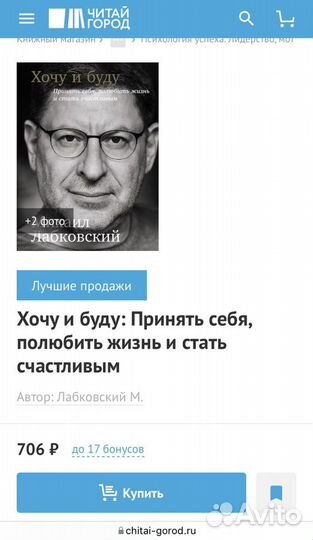 Продам книгу