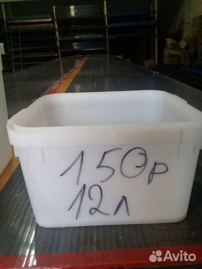 Куботейнеры под мед бу