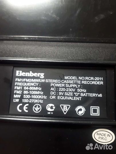Магнитола elenberg 2011