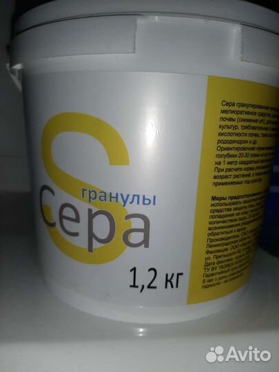 Сера (гранулы)