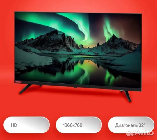 Телевизор StarWind SW-LED32BG200 Новый в упаковке