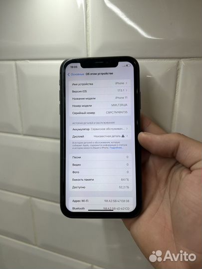 iPhone 11, 64 ГБ
