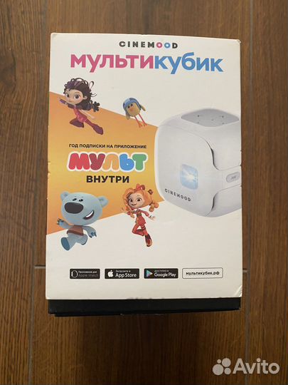 Cinemood мульткубик