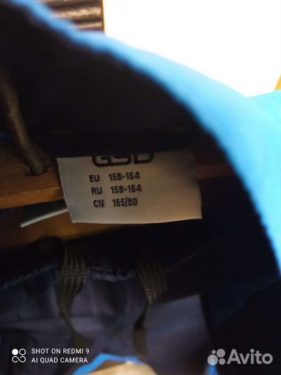 Спортивный костюм demix