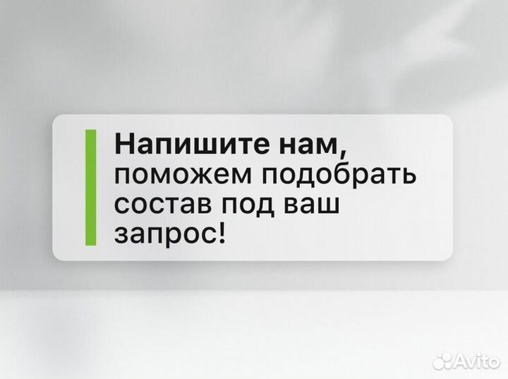 Volumizer / Ботокс для волос / Кератин