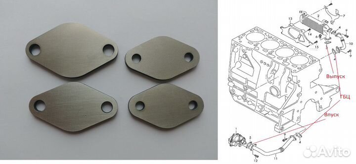 Заглушки EGR VW Amarok, Multivan, Transporter 2.0