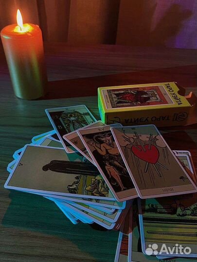 Таро, гадание, расклады