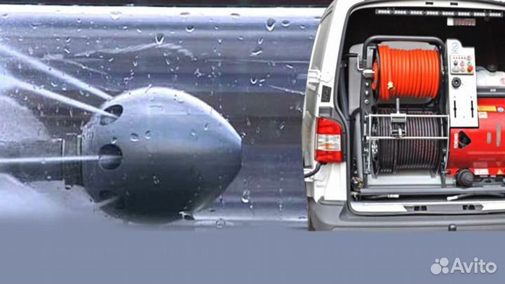 Прочистка канализации и устранение засоров