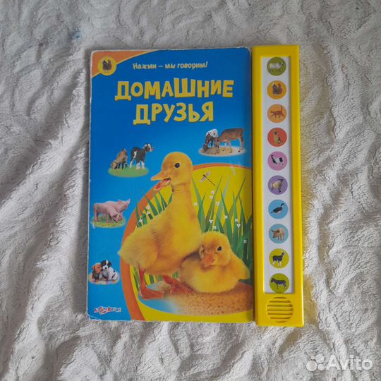 Детские музыкальные книжки