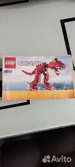 Lego Chima