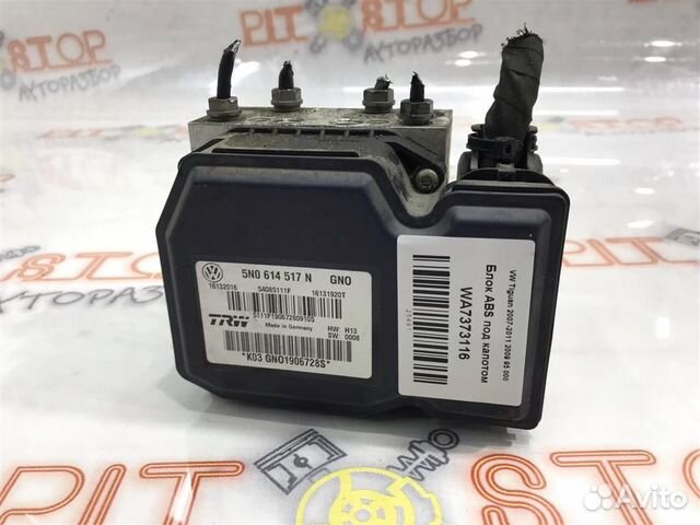 Блок ABS под капотом VW Tiguan (5N1,5N2) 2007-2011