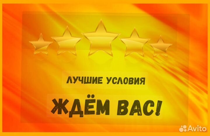 Сортировщик Вахта Жилье+Еда Еженедельный аванс М/Ж