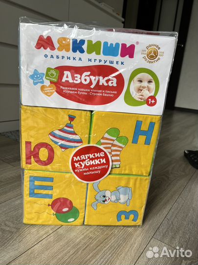 Мякиши кубики 