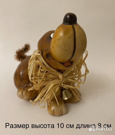 Фигурки собак