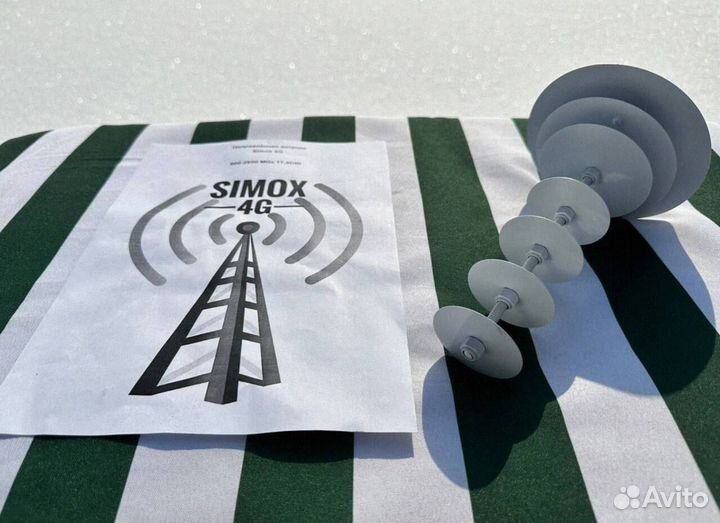 Легкая Антенна 4G 