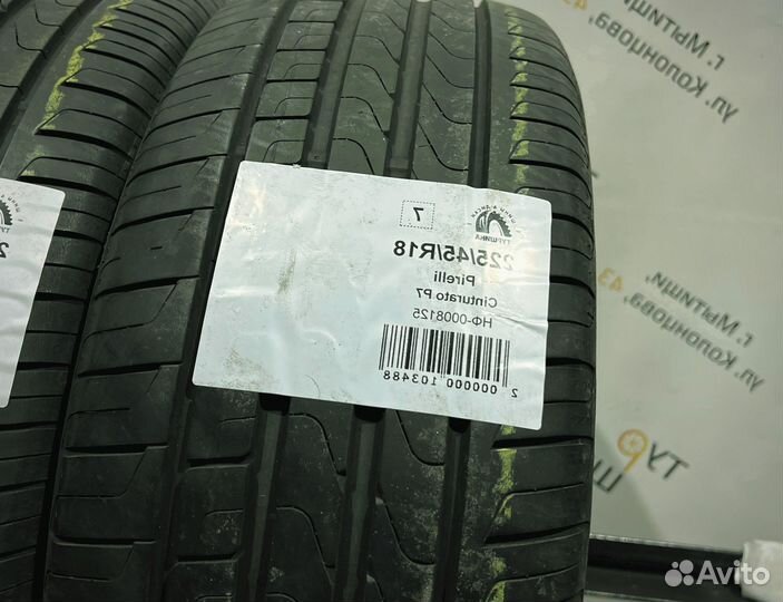 Pirelli Cinturato P7 225/45 R18 94Y