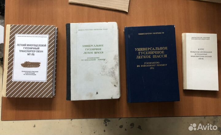Книги по авто ваз газ и тд