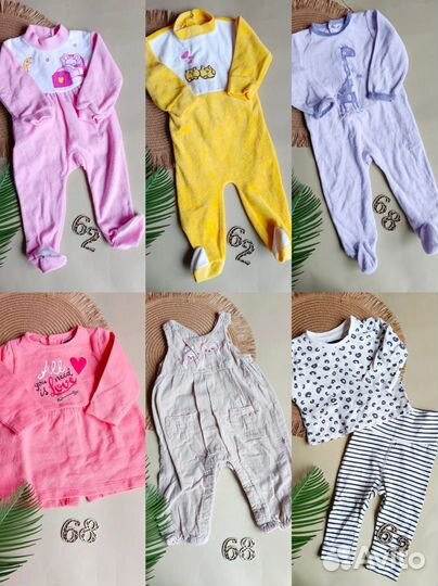 Пакет вещей на девочку 0-6 мес