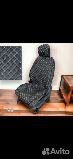 Накидки на сидения