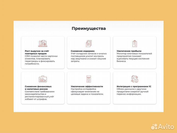 Аналитика и отчетность 1С для маркетплейсов