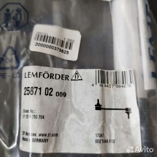 Стойки стабилизатора Lemferder для BMW X5 e53