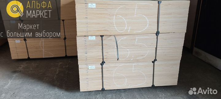 Фанера фк 8мм