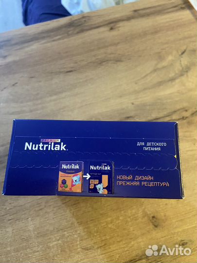 Смесь Nutrilak Пептиди сцт 350г