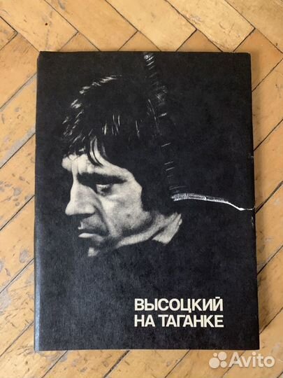 В.Высоцкий книги и буклет с фото