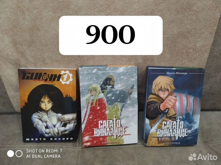 Манга и Комиксы