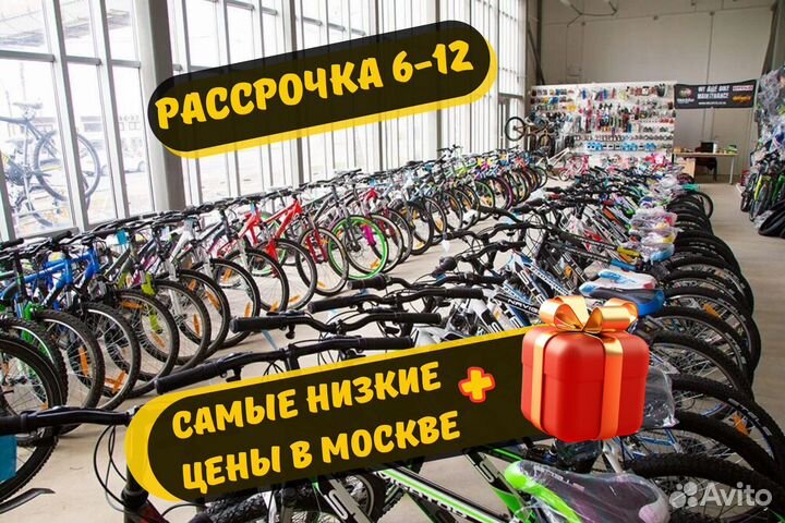 Велосипеды для детей от 8 лет