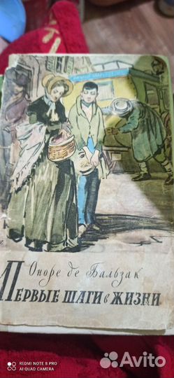 Книги скопом 10 шт