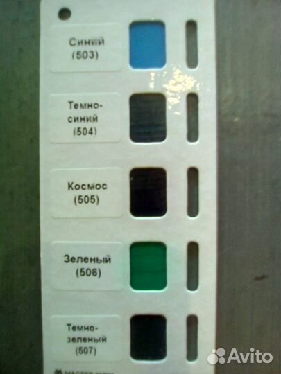 Жидкая кожа