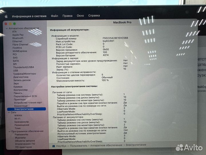 Apple MacBook Pro 16 M1 Pro 16/512Gb Space Grey