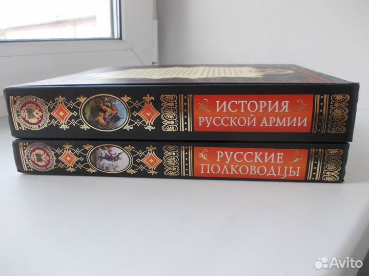 Серия: Российская императорская библиотека