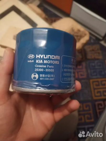 Фильтр масляный