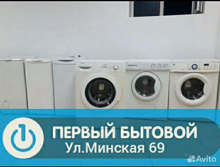 Стиральная машина bosch