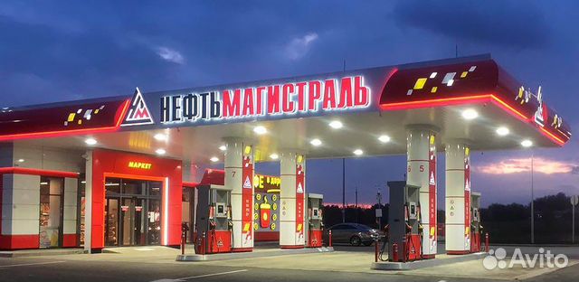 Промокод на 350 рублей Нефтьмагистраль бесплатно