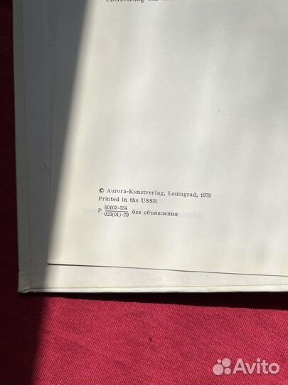 Книга Русский музей живопись Ленинград на немецком