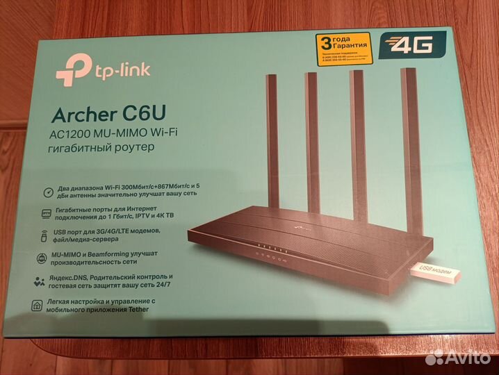Wifi роутер tp-link Archer c6u